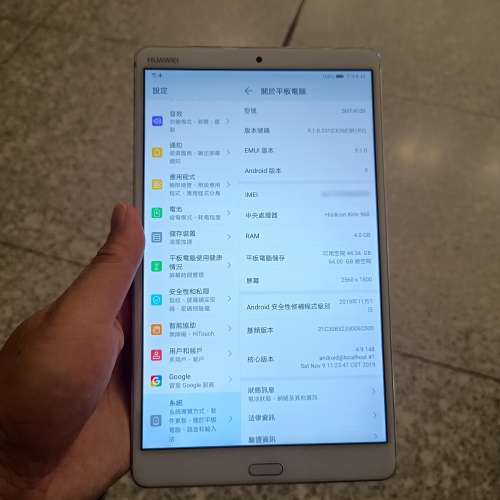 HUAWEI MediaPad M5 8.4