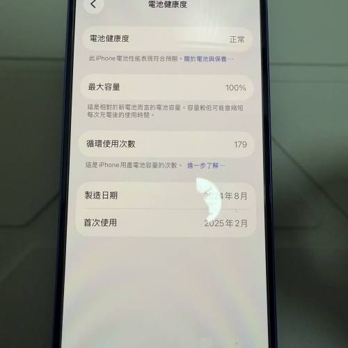 iphone16 藍色 128G