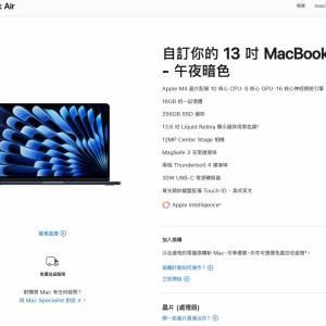 MacBook Air 13 吋 午夜暗色 (M4)