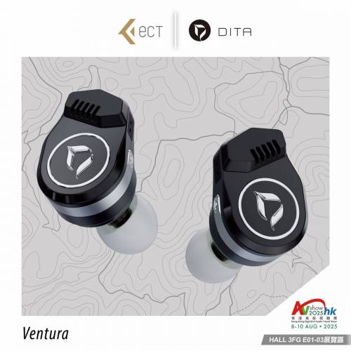 Dita Ventura 旗艦級耳機