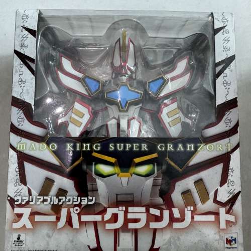MegaHouse Mado King Granzort Super Granzort 魔動王 超級地隱俠