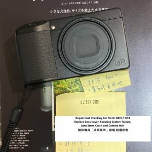 Repair Cost Checking For Ricoh GRIII / GR3 維修機身「鏡頭異常」當機 報價參考