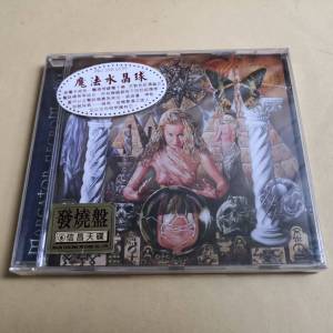 Marcator necro mantra 魔法水晶球