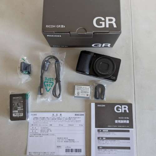 RICOH GR IIIx