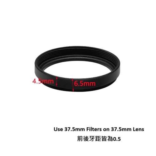 37.5mm (0.5) To 37.5mm (0.5) Step Ring 延長疊加轉接環