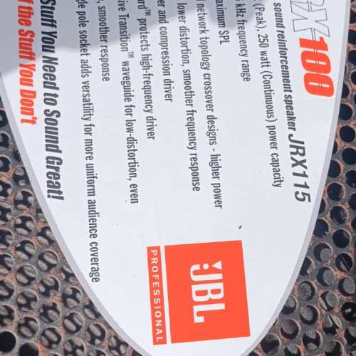 JBL　JRX100系列產品