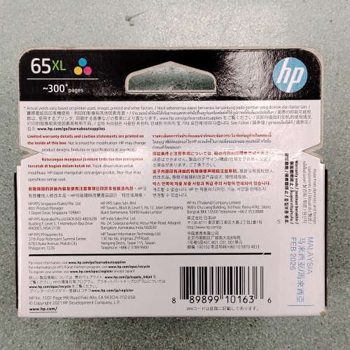 HP 65XL墨盒適用機型:HP Deskjet2600 3700 Series&HP ENVY 5020,5030 Series&HPAMP...