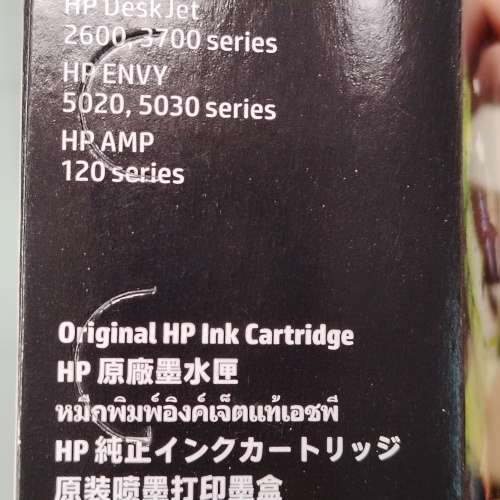 HP 65XL墨盒適用機型:HP Deskjet2600 3700 Series&HP ENVY 5020,5030 Series&HPAMP...