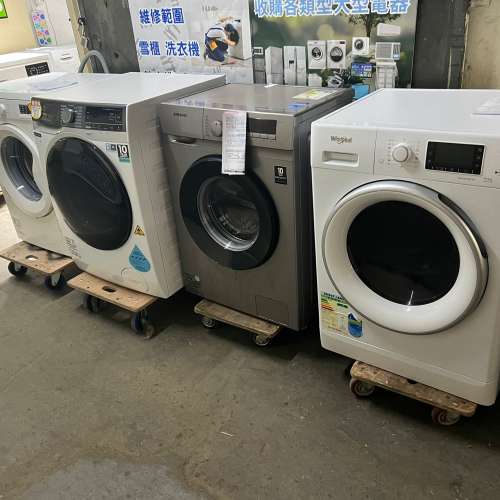 多款二手洗衣機 2年保養 免費送貨 免費安裝 免費清舊機