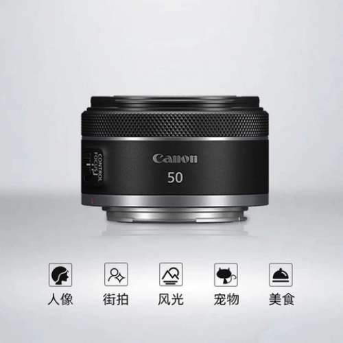100%全新水貨 Canon RF50mm 50MM F1.8 STM for Canon RF Mount