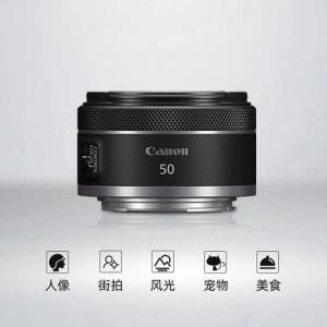 100%全新水貨 Canon RF50mm 50MM F1.8 STM for Canon RF Mount