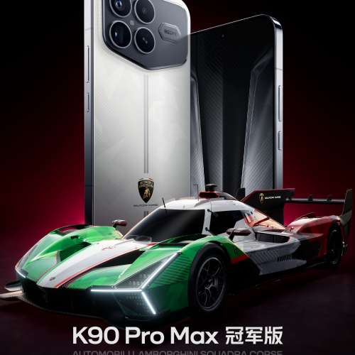(少量現貨）全新🆕小米 Mi REDMI K90 / K90 Pro Max / 冠軍版 第五代驍龍8至尊版 7...