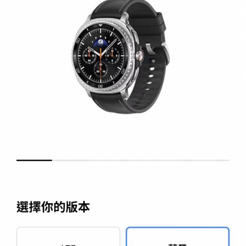 Samsung watch 8 classic 46mm 藍芽版