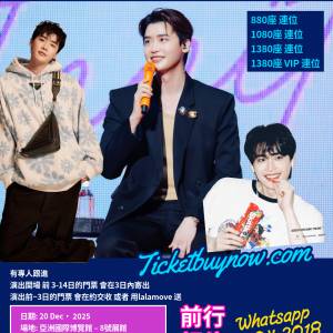 💖 代刷 / 代訂 李鐘碩 見面會 香港站 💖