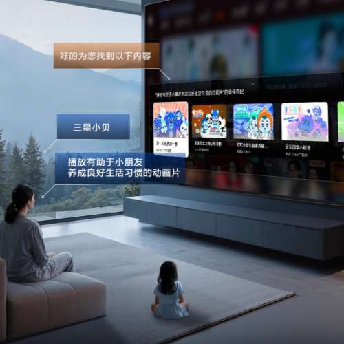 【專業安裝師傅】電視代運上樓、掛牆安裝一條龍服務 三星 MRA115MR95FXXZ 115英寸 ...