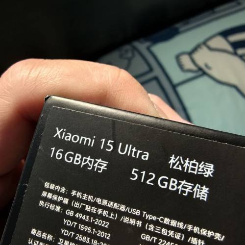 國行小米15 ULTRA松柏綠 16+512GB