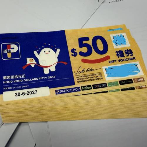 百佳現金券 禮券 94折 2027年6月到期