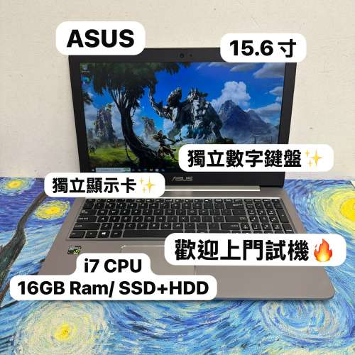 ( 華碩15寸獨顯文書機🔥)Asus i7-7500U/8,16GB Ram/320,gb hd,750gb hd,128,256,51...