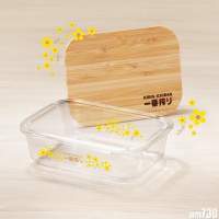 全新 KIRIN ICHIBAN 麒麟一番搾 和風便當盒 (玻璃盒連竹蓋)