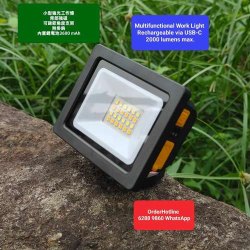 勁強光LED燈 Super Bright LED Light / Power Bank. Rechargeable via USB-C