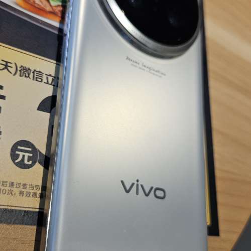 VIVO X100 ULTRA 512