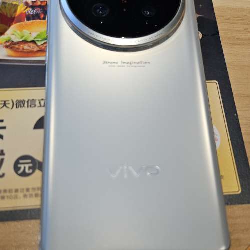 VIVO X100 ULTRA 512