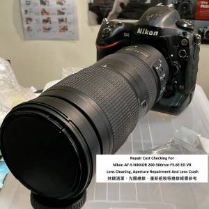 Repair Cost Checking For Nikon AF-S NIKKOR 200-500mm F5.6E ED VR Lens Cleaning,