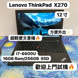 (最平i7 12寸系列)Lenovo Thinkpad X270 i7-6600U/4,8,16GB ram/128,256,512GB SSD/...