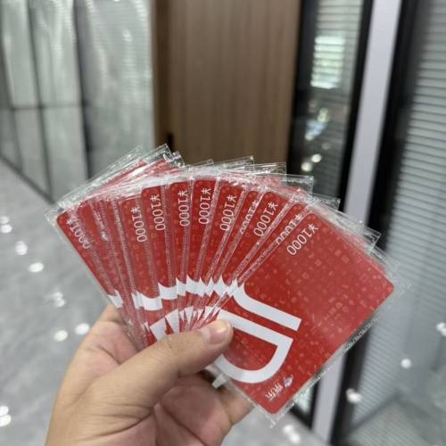 京東E卡 公司發的 8折