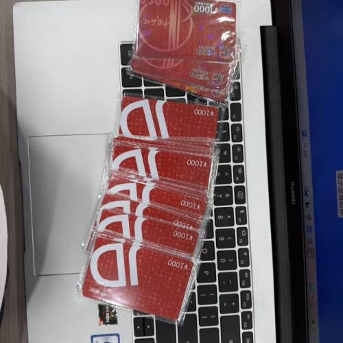 京東E卡 公司發的 8折