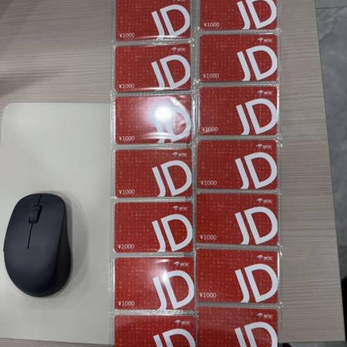 京東E卡 公司發的 8折