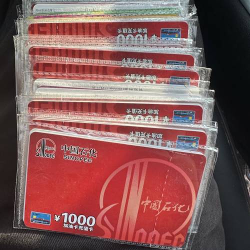 中石化加油卡1000面值 只要800