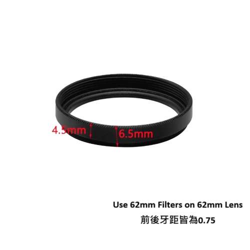 62mm (0.75) To 62mm (0.75) Step Ring 延長疊加轉接環