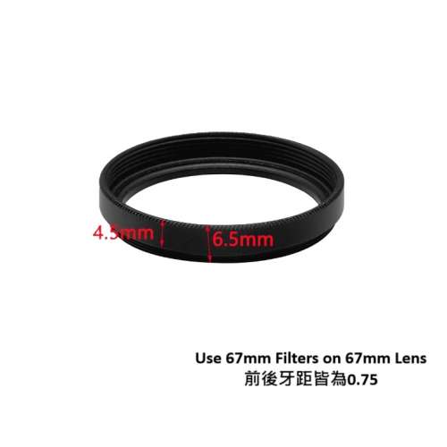 67mm (0.75) To 67mm (0.75) Step Ring 延長疊加轉接環