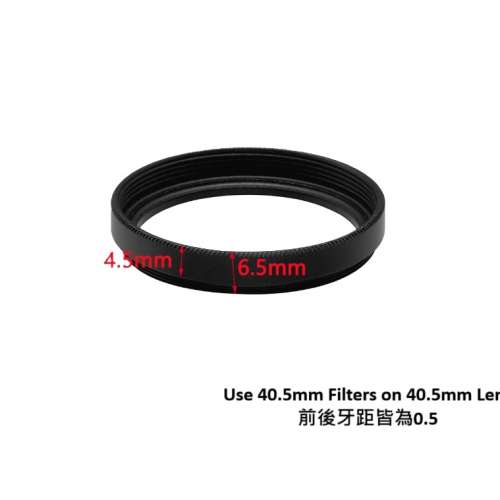 40.5mm (0.5) To 40.5mm (0.5) Step Ring 延長疊加轉接環