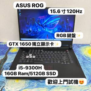 (華碩ROG電競機😍)ASUS ROG i5-9300H/8,16,32GB Ram/128,256,512GB,1TB SSD/GTX 165...