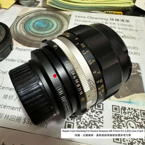 Repair Cost Checking For Konica Hexanon AR 57mm f/1.2  Lens Cleaning