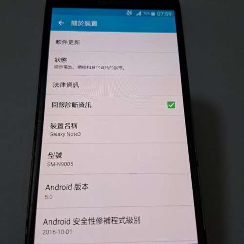 (急放) Samsung Galaxy Note 3 LTE (港版)