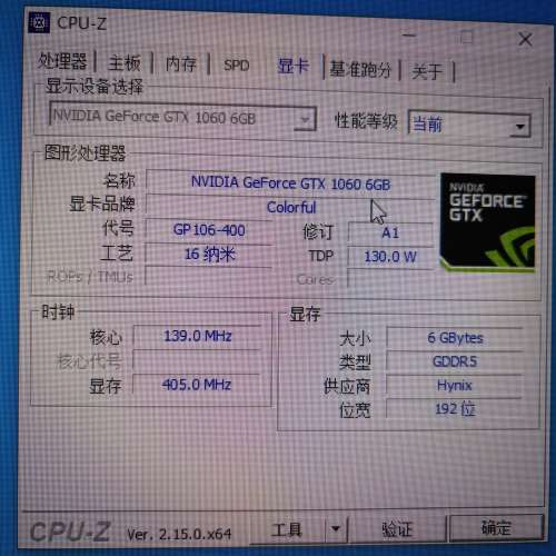 二手Colorful GTX 1060 6GB