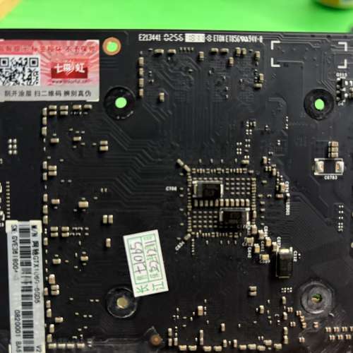 二手Colorful GTX 1060 6GB