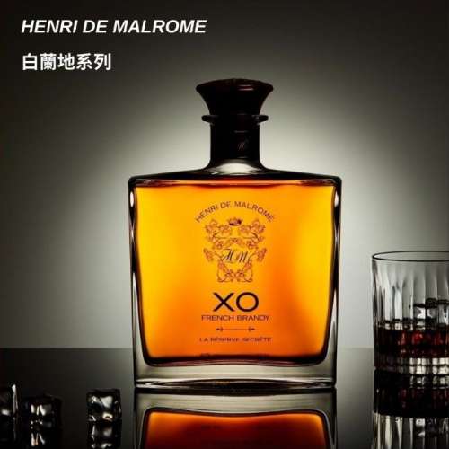 Henri de Malrome XO French Brandy