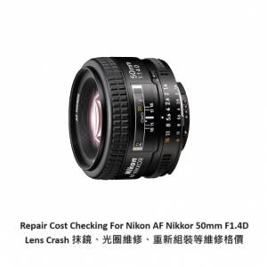 Repair Cost Checking For Nikon AF Nikkor 50mm F/1.4D (1995) Lens Cleaning
