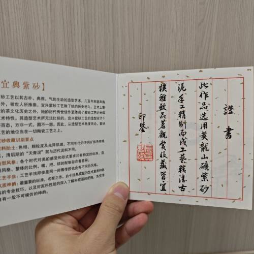 紫泥 半手工 三足鼎 紫砂壶 135cc 茶壺