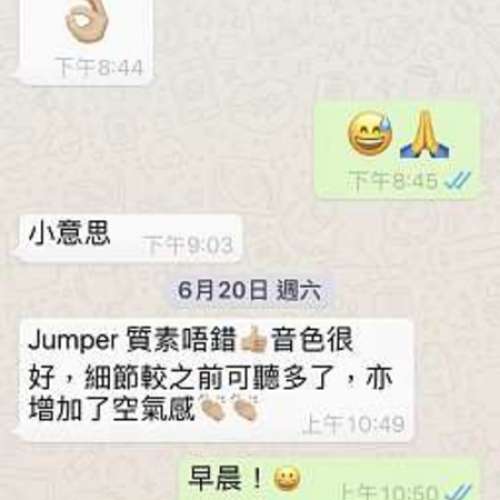 可以提升揚聲器音效！靚聲 ! 純銀 Jumpers ! 用家喜用！