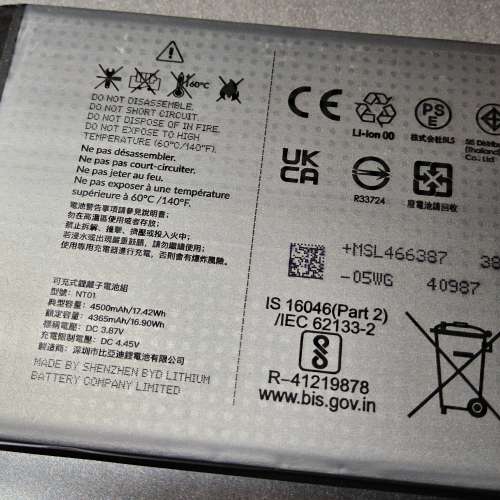 Nothing phone 1 brand new original battery $160 each