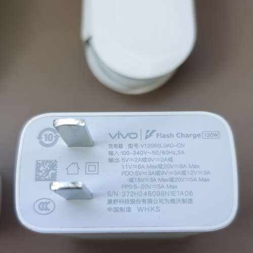 全新原廠 Vivo / iQOO 120W 閃充 快速充電器 Flash Charge Charger Vivo X90 國行版...