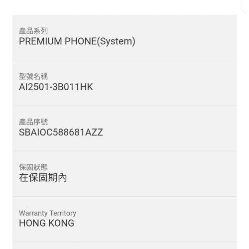 ASUS ROG Phone 9 Pro 16+512GB