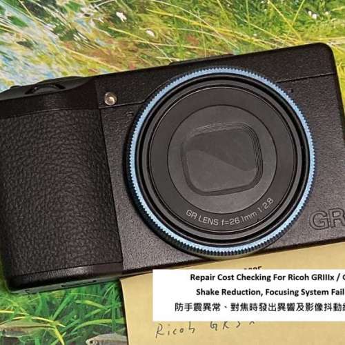 Repair Cost Checking For Ricoh GRIIIx / GR3X 防手震異常、對焦時發出異響及影像...