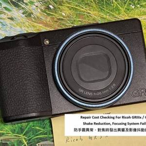 Repair Cost Checking For Ricoh GRIIIx / GR3X 防手震異常、對焦時發出異響及影像...
