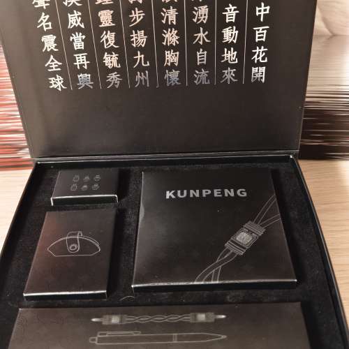 漢聲 Han Sound Audio KUNPENG 鯤鵬 4.4mm 2pin/mmcx/pe